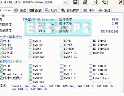 MacBook Pro Hitachi-LG Superdrive DVD drive GWA-4080MA