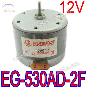 EG-530AD-2F 12V DC Motor EG530AD2F DC Spindle Motor for CD VCD DVD-ROM RW Burner Drive Blu-ray Player