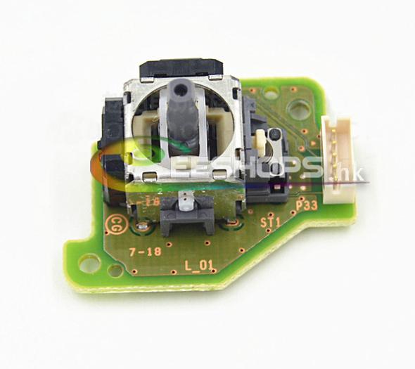 Genuine 3D Rocker Analog Joystick Right R Joy Stick Sticks for Nintendo Wii U GamePad Controller Replacement Spare Parts