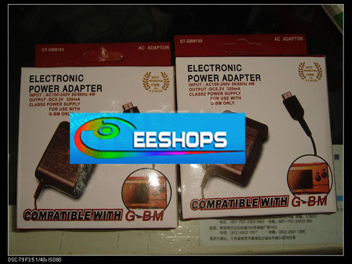 Nintendo GBM AC Adapter