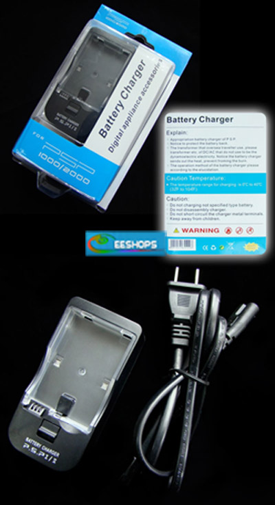 Sony PSP 2000 Blue Light Battery Charger