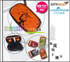 Sony PSP 3000 Small Planet Soft Leather Bag